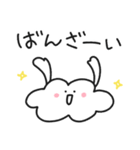 ゆるくも／毎日使える丁寧な挨拶スタンプ（個別スタンプ：11）
