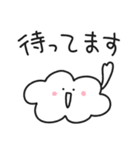 ゆるくも／毎日使える丁寧な挨拶スタンプ（個別スタンプ：13）