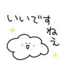 ゆるくも／毎日使える丁寧な挨拶スタンプ（個別スタンプ：14）