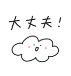 ゆるくも／毎日使える丁寧な挨拶スタンプ（個別スタンプ：16）