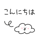 ゆるくも／毎日使える丁寧な挨拶スタンプ（個別スタンプ：18）