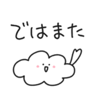 ゆるくも／毎日使える丁寧な挨拶スタンプ（個別スタンプ：20）