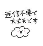ゆるくも／毎日使える丁寧な挨拶スタンプ（個別スタンプ：23）
