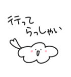 ゆるくも／毎日使える丁寧な挨拶スタンプ（個別スタンプ：24）