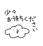 ゆるくも／毎日使える丁寧な挨拶スタンプ（個別スタンプ：25）