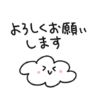 ゆるくも／毎日使える丁寧な挨拶スタンプ（個別スタンプ：28）