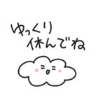 ゆるくも／毎日使える丁寧な挨拶スタンプ（個別スタンプ：29）