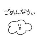 ゆるくも／毎日使える丁寧な挨拶スタンプ（個別スタンプ：33）