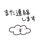 ゆるくも／毎日使える丁寧な挨拶スタンプ（個別スタンプ：36）