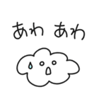 ゆるくも／毎日使える丁寧な挨拶スタンプ（個別スタンプ：37）