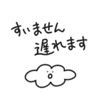 ゆるくも／毎日使える丁寧な挨拶スタンプ（個別スタンプ：38）
