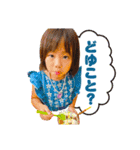 あずみの森（個別スタンプ：15）
