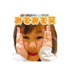 あずみの森（個別スタンプ：18）