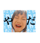 あずみの森（個別スタンプ：19）
