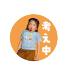 あずみの森（個別スタンプ：25）
