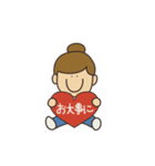 オタクの推し事《シンプル2》（個別スタンプ：14）