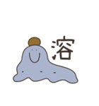 オタクの推し事《シンプル2》（個別スタンプ：16）