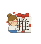 オタクの推し事《シンプル2》（個別スタンプ：39）