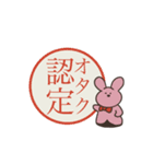 オタクの推し事《シンプル2》（個別スタンプ：40）