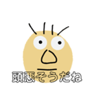 煽り性能の高い人（個別スタンプ：5）