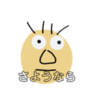 煽り性能の高い人（個別スタンプ：6）
