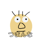 煽り性能の高い人（個別スタンプ：8）