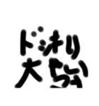 ドッキリ英語（個別スタンプ：6）