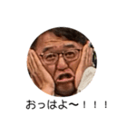 堀見一家変顔集（個別スタンプ：2）