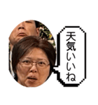 堀見一家変顔集（個別スタンプ：3）