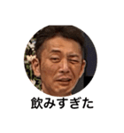 堀見一家変顔集（個別スタンプ：4）