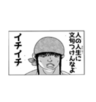 怪奇ッッ！助走ゴリラッッ！（個別スタンプ：3）