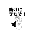 怪奇ッッ！助走ゴリラッッ！（個別スタンプ：6）