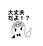 怪奇ッッ！助走ゴリラッッ！（個別スタンプ：7）