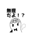 怪奇ッッ！助走ゴリラッッ！（個別スタンプ：8）