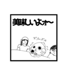 怪奇ッッ！助走ゴリラッッ！（個別スタンプ：14）