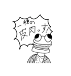 怪奇ッッ！助走ゴリラッッ！（個別スタンプ：20）