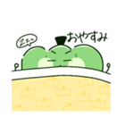 かぼたんの日常（個別スタンプ：2）