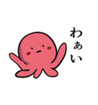 真・たこの襲来（個別スタンプ：2）