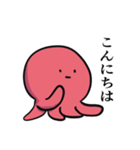 真・たこの襲来（個別スタンプ：3）