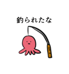 真・たこの襲来（個別スタンプ：9）