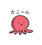 真・たこの襲来（個別スタンプ：10）
