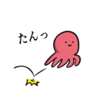 真・たこの襲来（個別スタンプ：11）