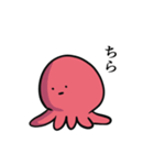 真・たこの襲来（個別スタンプ：12）