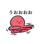 真・たこの襲来（個別スタンプ：17）