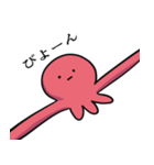 真・たこの襲来（個別スタンプ：19）
