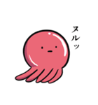 真・たこの襲来（個別スタンプ：20）