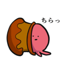 真・たこの襲来（個別スタンプ：21）