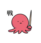 真・たこの襲来（個別スタンプ：22）
