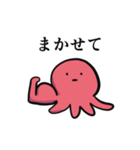 真・たこの襲来（個別スタンプ：25）