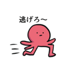 真・たこの襲来（個別スタンプ：30）